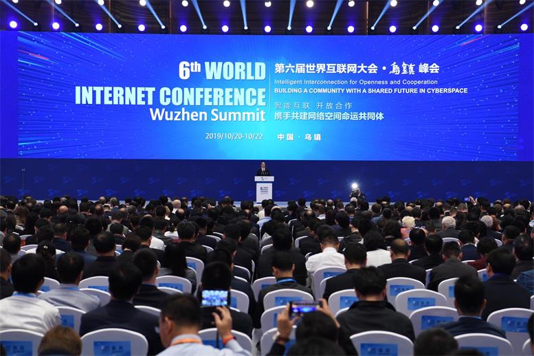 世界互联网大会彩虹多多官网信息获多项殊荣