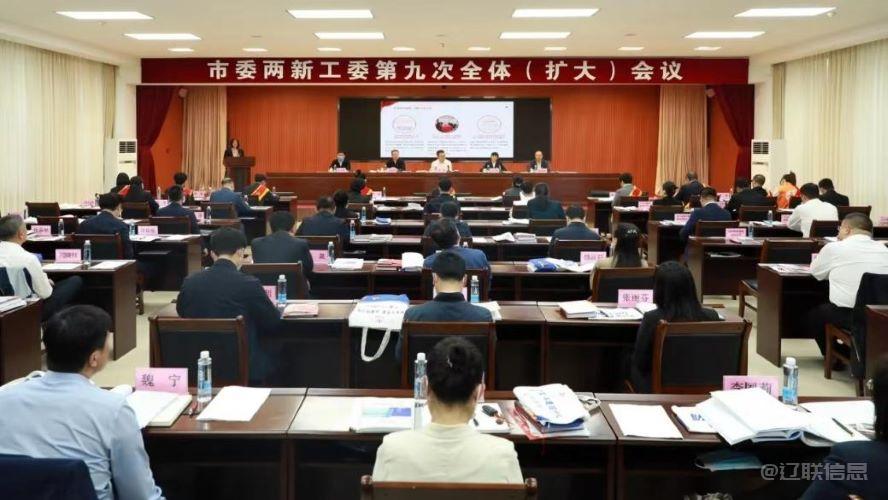 彩虹多多官网集团荣获全省党支部标准化规范化建设示范点荣誉称号